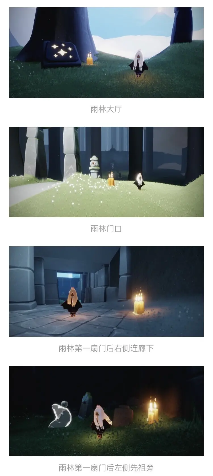 《光遇》国服2022年6月3日每日任务及蜡烛位置分享！