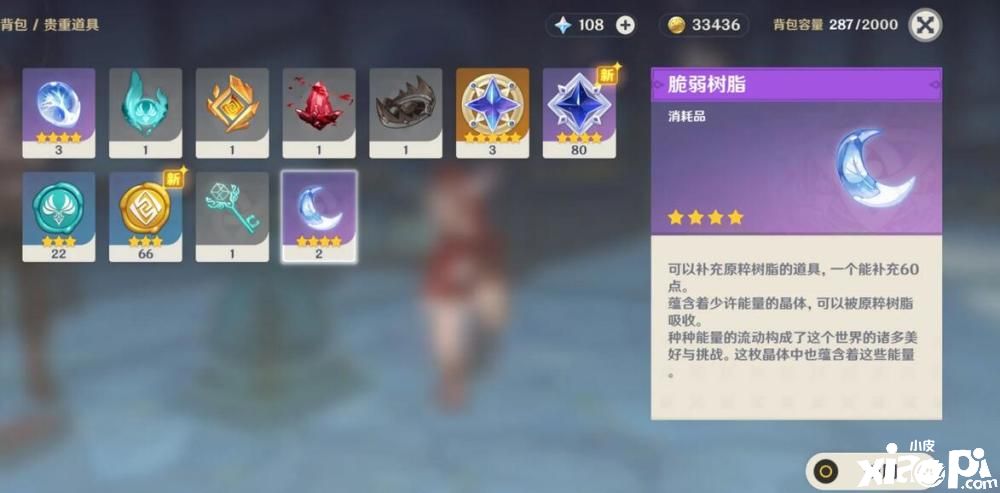 《原神》玩小号的月卡党切记，一定要卡级！