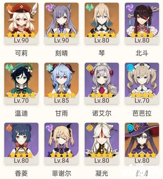 《原神》玩小号的月卡党切记，一定要卡级！