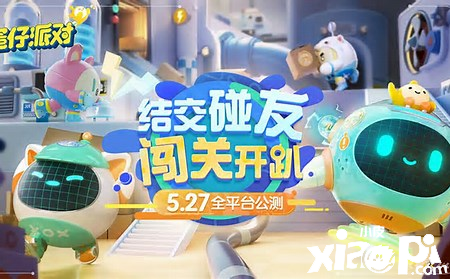 《蛋仔派对》神奇盲盒世界，竟可以坐摩天轮！