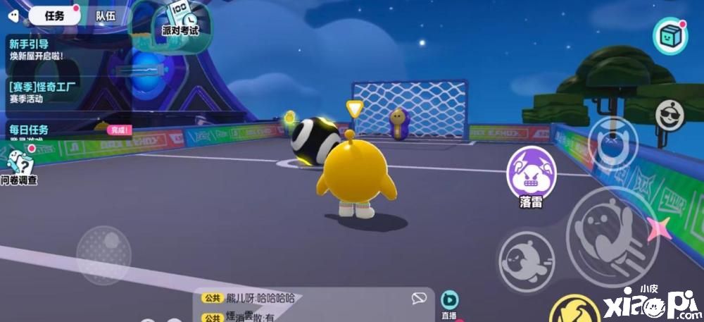 《蛋仔派对》神奇盲盒世界，竟可以坐摩天轮！