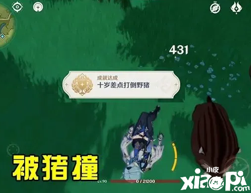 《原神》成就系统中一些奇葩成就，有些错过可能永远完不成！