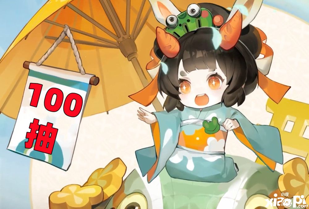 《阴阳师》体验服情报前瞻,山兔新皮肤需100抽解锁已成定局!