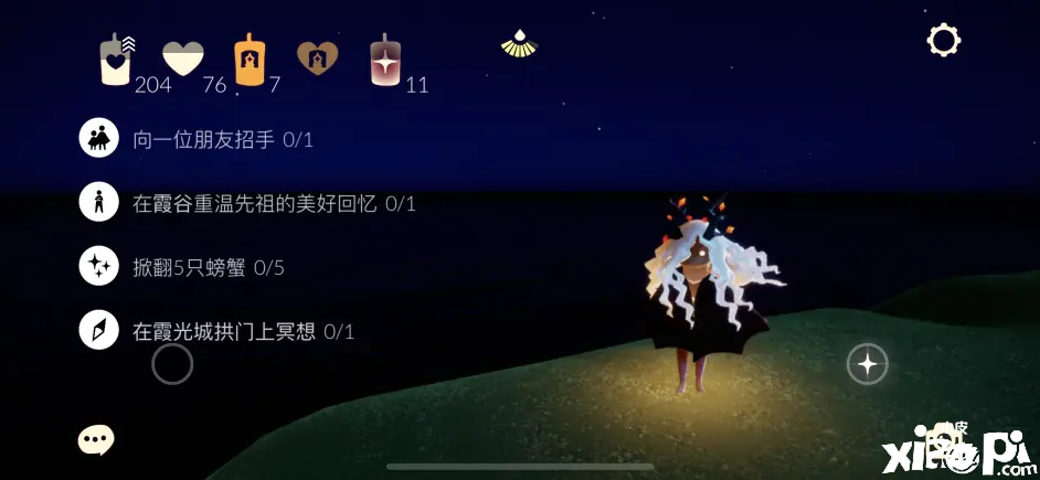 《光遇》国服2022年6月4日每日任务及蜡烛位置分享！