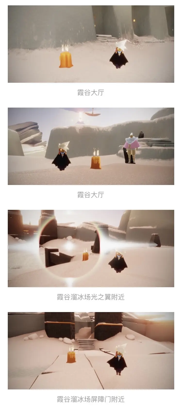 《光遇》国服2022年6月4日每日任务及蜡烛位置分享！