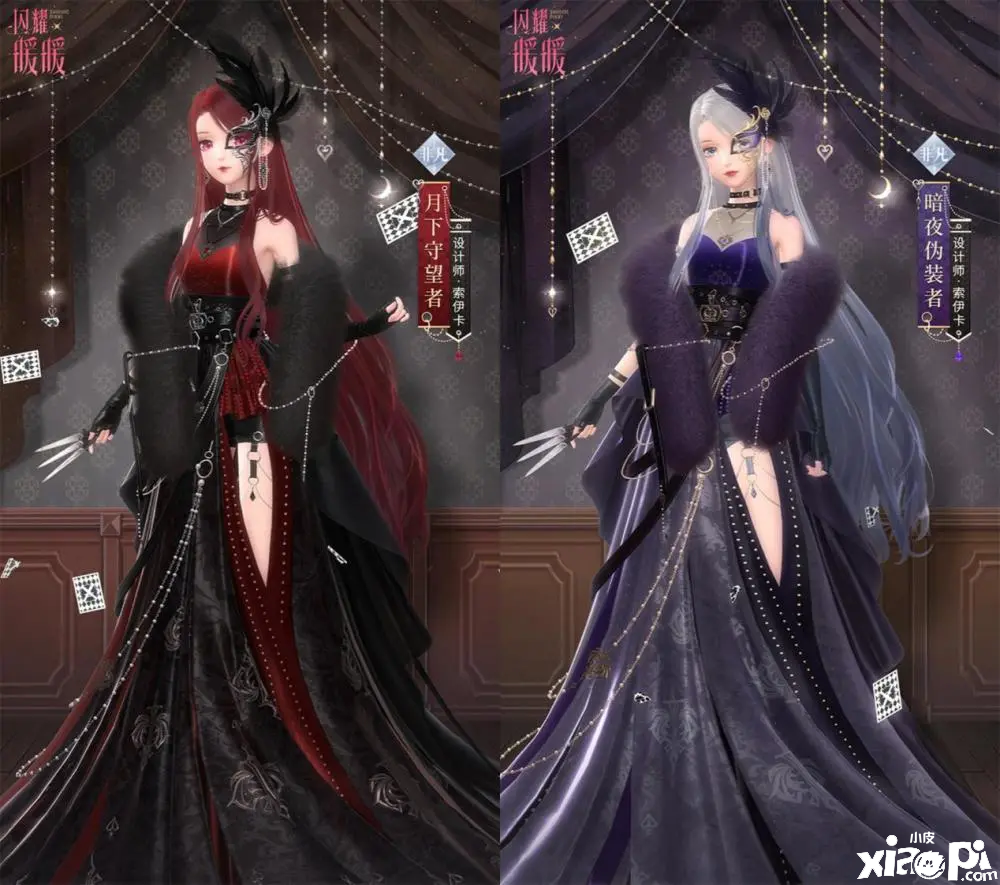 《闪耀暖暖》传奇魔术师搭配赛究竟如何搭配,十四来教你!