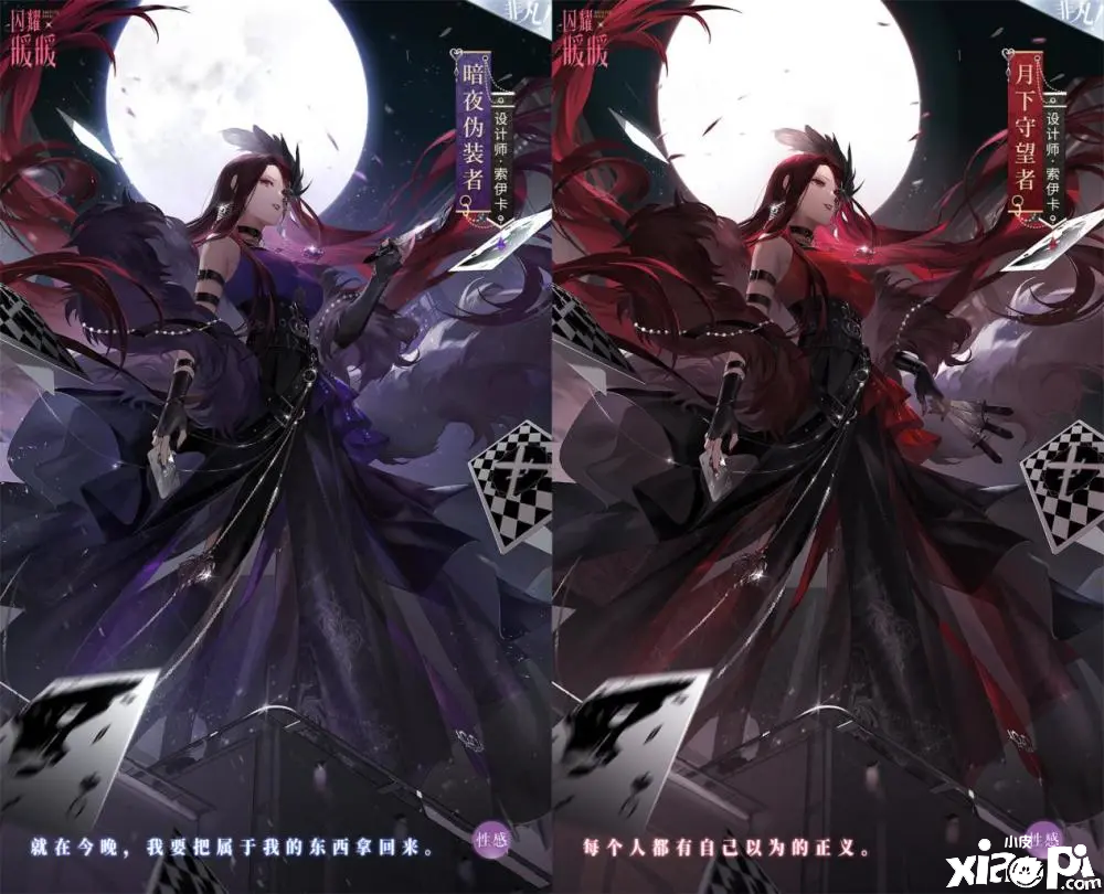 《闪耀暖暖》传奇魔术师搭配赛究竟如何搭配,十四来教你!