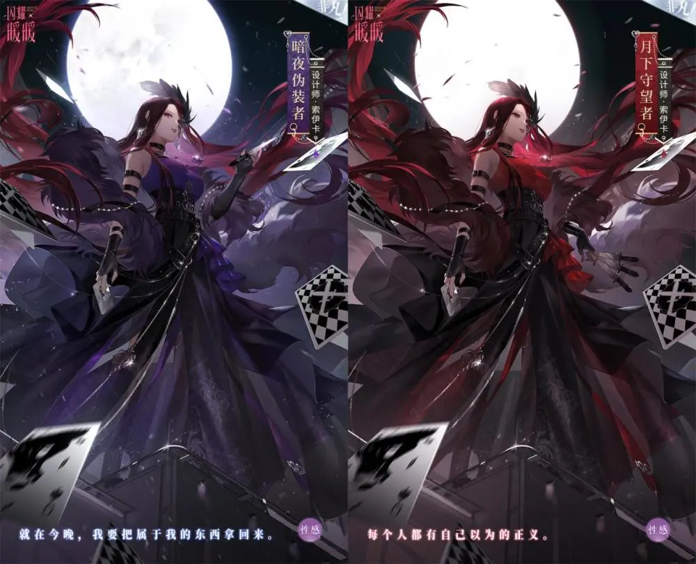 《闪耀暖暖》传奇魔术师搭配赛究竟如何搭配，十四来教你！