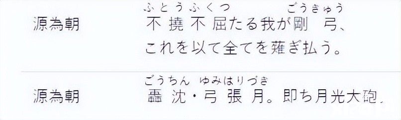 《命运-冠位指定》紫色高达从者真实身份公开，五星战神吕布落地失败！
