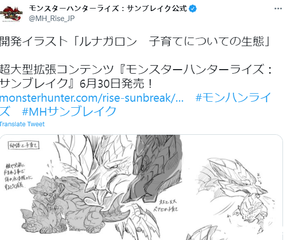 《怪物猎人崛起：曙光》冰狼龙设定原画公开，6月30日正式发售！