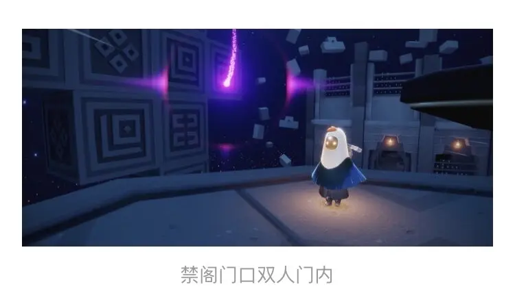 《光遇》国服2022年6月6日每日任务及蜡烛位置分享！