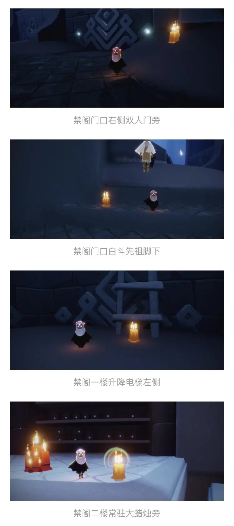 《光遇》国服2022年6月6日每日任务及蜡烛位置分享！