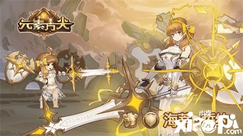 《元素方尖》SP英雄“海蒂·誓约”招募概率提升活动正式开启！