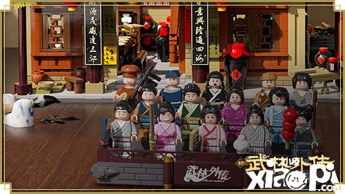 小小积木拼出大大梦想！《武林外传手游》x拼奇积木联动活动正式开启