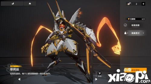 《终末阵线:伊诺贝塔》美艳战姬花样涂装鉴赏!