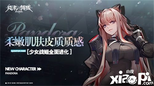 《终末阵线:伊诺贝塔》美艳战姬花样涂装鉴赏!