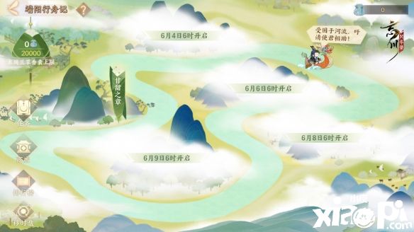 《忘川风华录》端午新活动“端阳行舟记”正式开启！