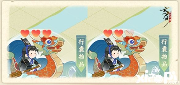 《忘川风华录》端午新活动“端阳行舟记”正式开启！