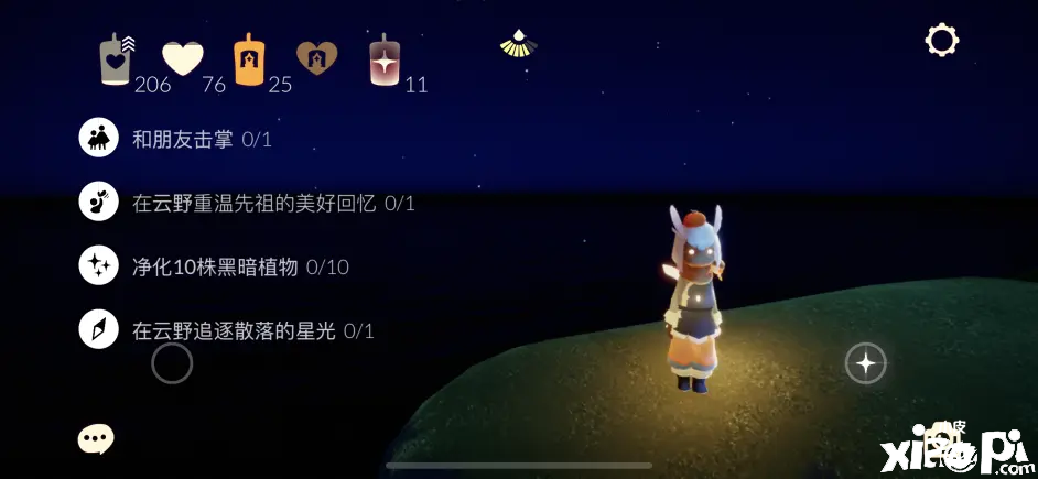 《光遇》国服2022年6月7日每日任务及蜡烛位置分享！