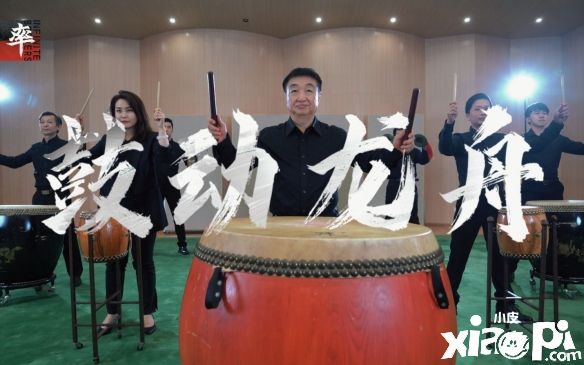 《率土之滨》特邀“南国鼓王”陈佐辉老师演奏端午节音乐《鼓动龙舟》!