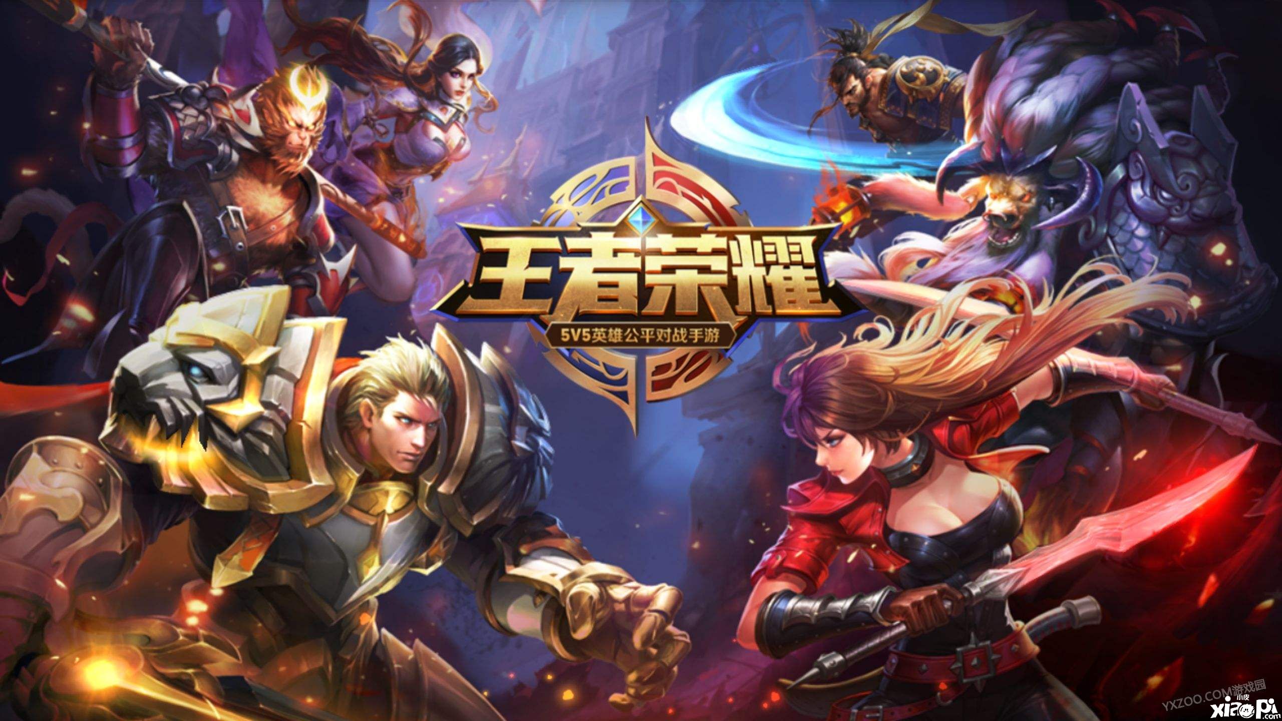 《王者荣耀》国际服将于2022年底正式上线，7月开启多轮内测！