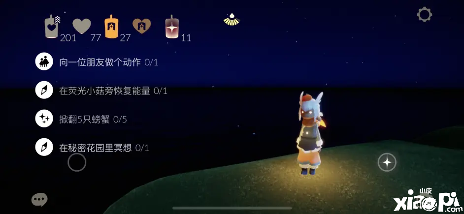 《光遇》国服2022年6月8日每日任务及蜡烛位置分享！