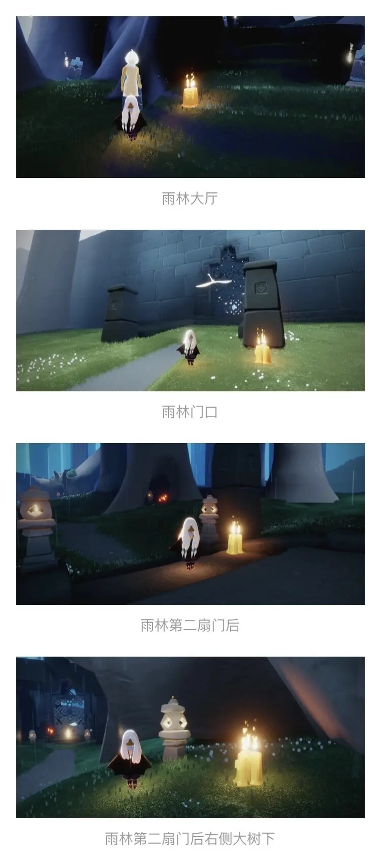 《光遇》国服2022年6月8日每日任务及蜡烛位置分享！