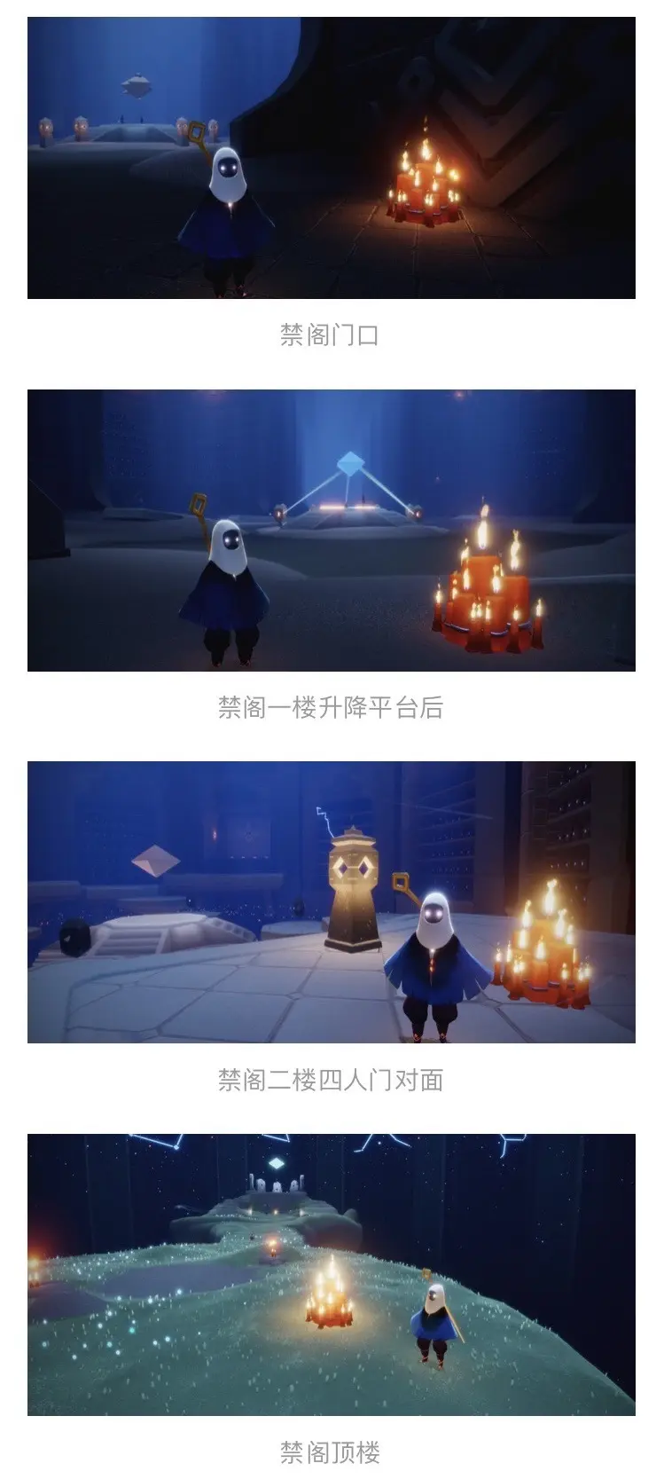 《光遇》国服2022年6月8日每日任务及蜡烛位置分享！