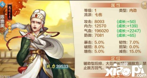 与你一起陪考！《侠客风云传online》至尊结交活动开启