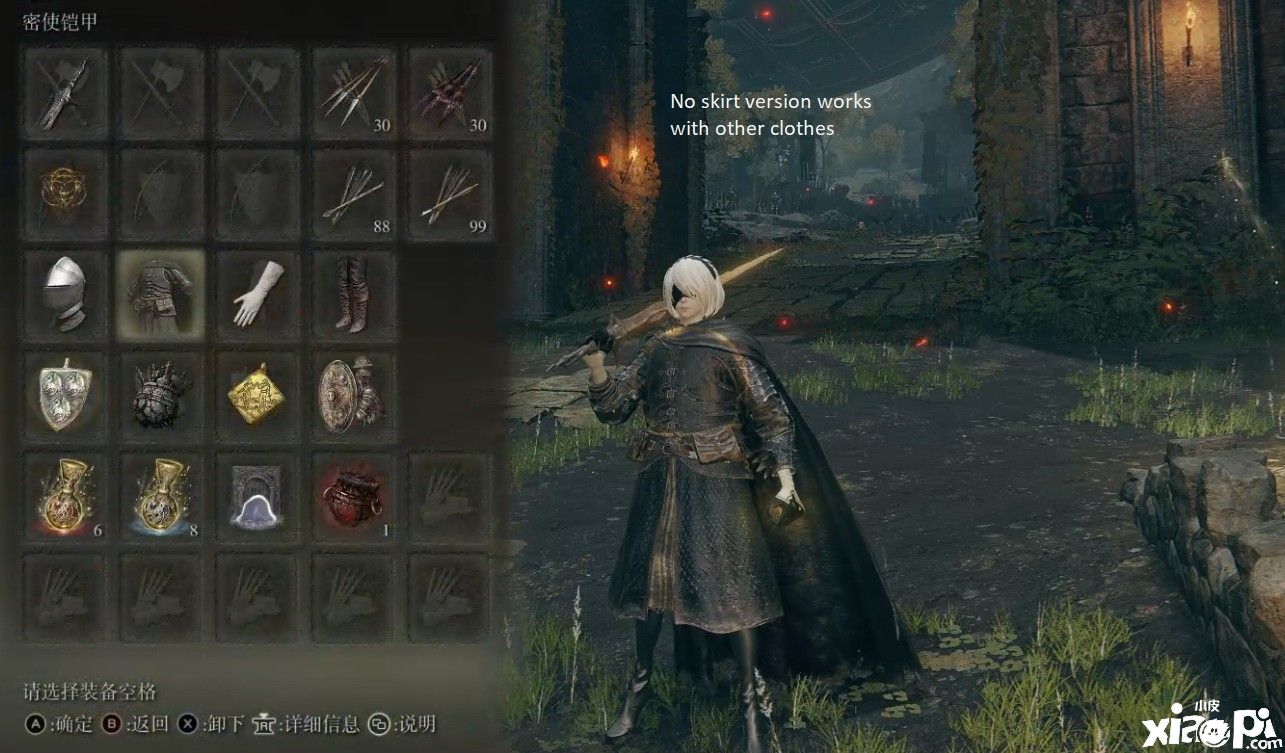 《艾尔登法环》2B小姐姐Mod公布，满屏福利让人把持不住！