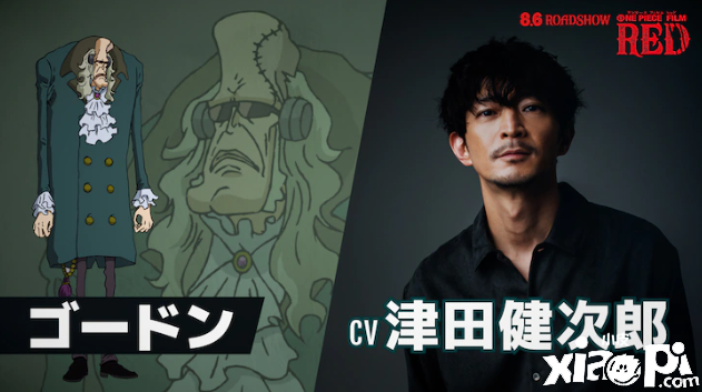 《海贼王 FILM RED》海报公开，津田健次郎将出演关键人物！