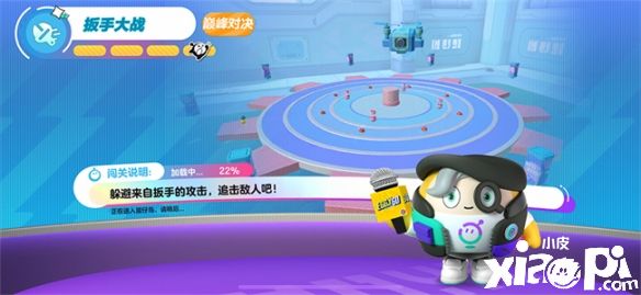 《蛋仔派对》联动篇章即将开启，“扳手大战”攻略助你玩转决战关！