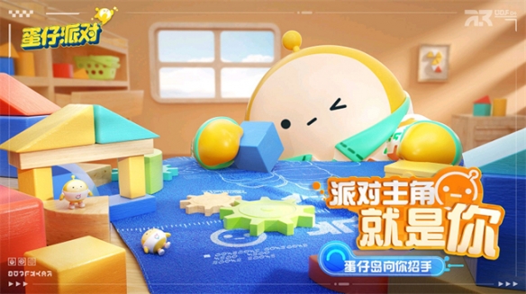 《蛋仔派对》联动篇章即将开启，“扳手大战”攻略助你玩转决战关！