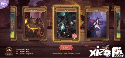 《元素方尖》热血竞技版本前瞻，超燃战斗即将上演！