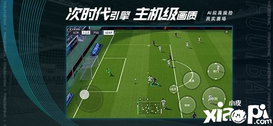 无畏强者角逐冠军!《绿茵信仰》娱乐挑战赛激燃盛夏