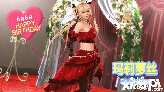 《死或生：沙滩排球 女神假期》新服装上线，七海与萝贝莉娅的新泳装！