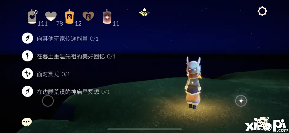 《光遇》国服2022年6月10日每日任务及蜡烛位置分享！