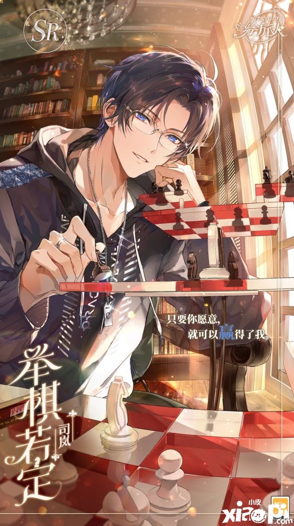 《时空中的绘旅人》“私属假日”小型复刻活动正式开启！