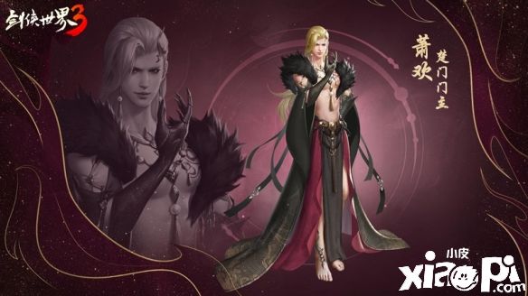 《剑侠世界3》全新开荒团本“衡道书·鸣鸿”超燃来袭！