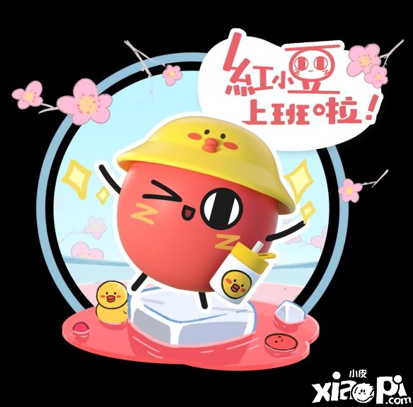 《蛋仔派对》×红小豆游戏联动6月10日正式上线！