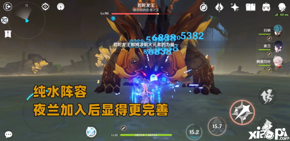 《原神》2.7深渊永冻流效果不佳，心海使用率依旧稳定！