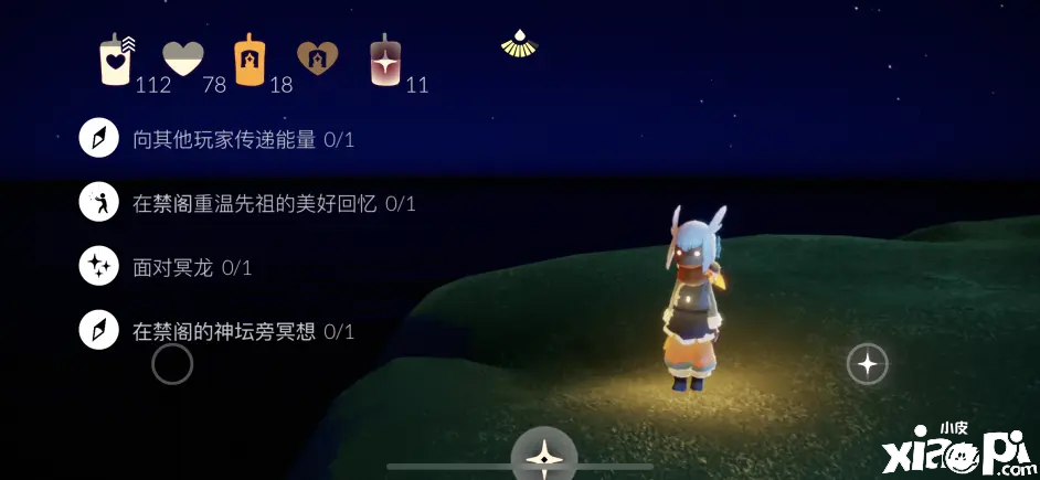 《光遇》国服2022年6月11日每日任务及蜡烛位置分享！