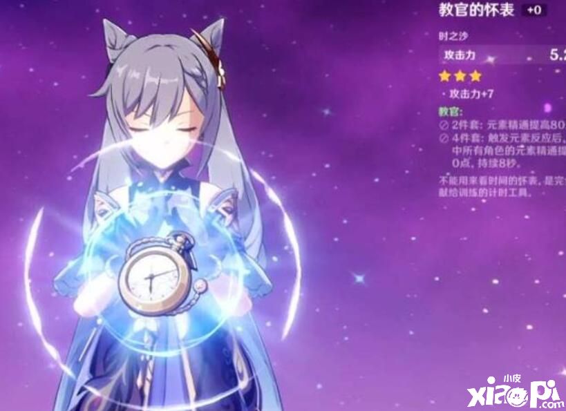 《原神》这几位五星角色只要稍微加强就会超越夜兰！