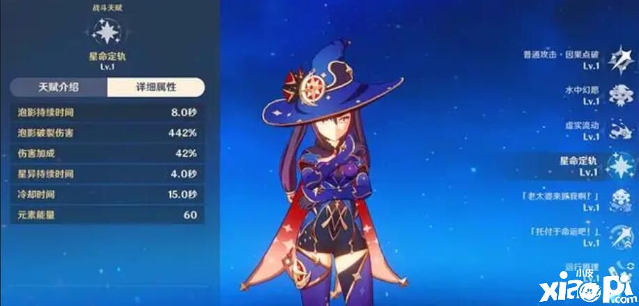 《原神》这几位五星角色只要稍微加强就会超越夜兰！