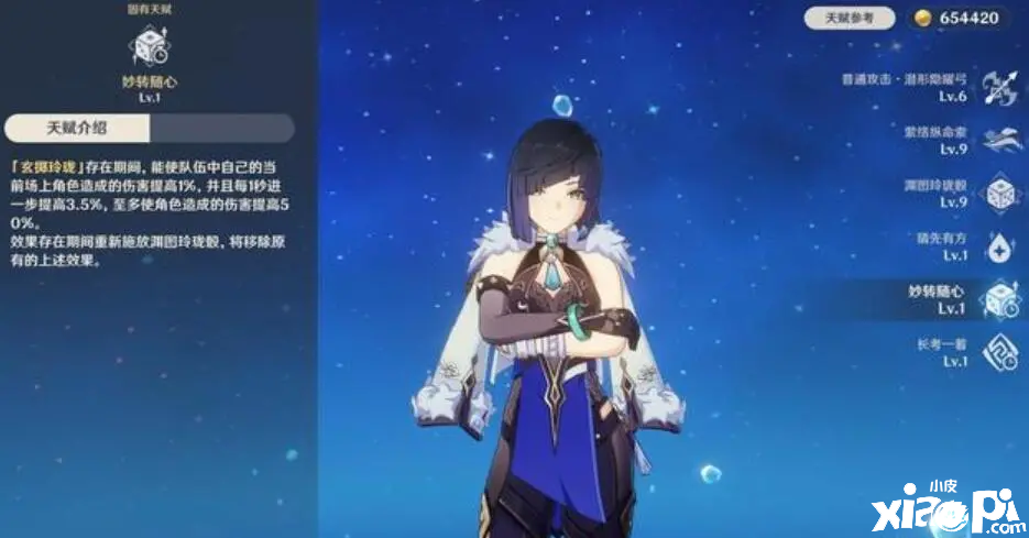 《原神》XP抽卡和强度抽卡的区别，夜兰却二者兼顾！