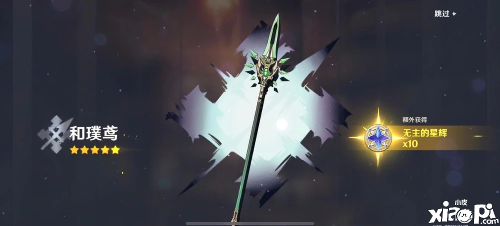 《原神》米哈游为了让玩家抽魈,竟送来两个暗示!