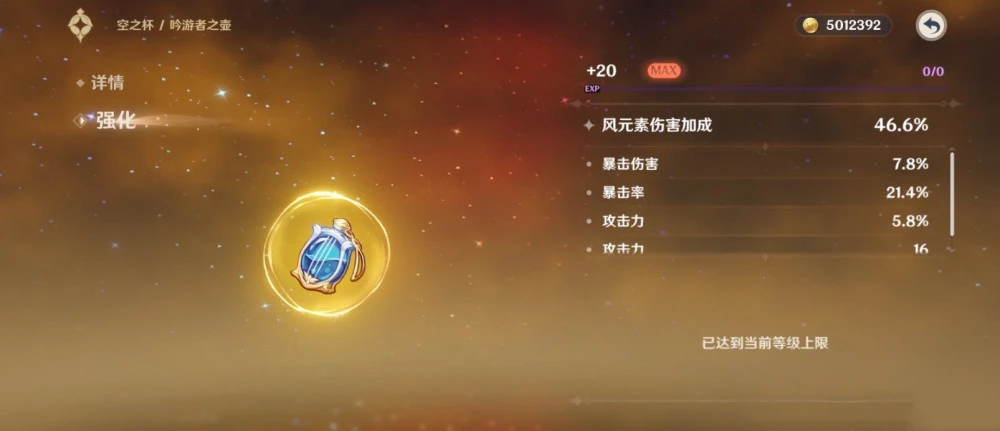 《原神》米哈游为了让玩家抽魈，竟送来两个暗示！