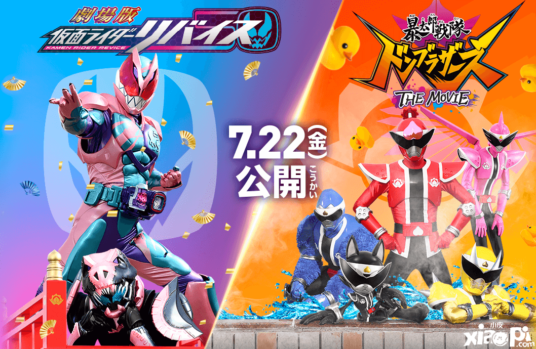 《假面骑士》官宣新特摄剧《Birth of Chimera》将于7月22日上映！