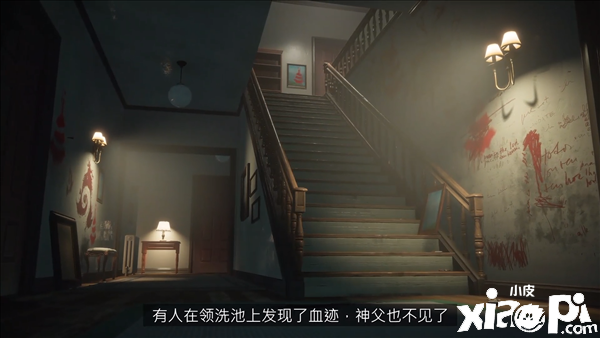《猩红陷落》新实机演示公布，榨干小镇的邪恶吸血鬼！