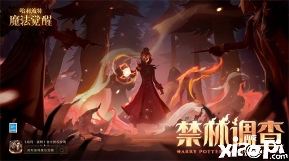 《哈利波特：魔法觉醒》MA第9赛季正式开启，魔法冒险再度升级！